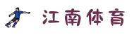 江南体育(JNTY)官方网站 - JN SPORTS